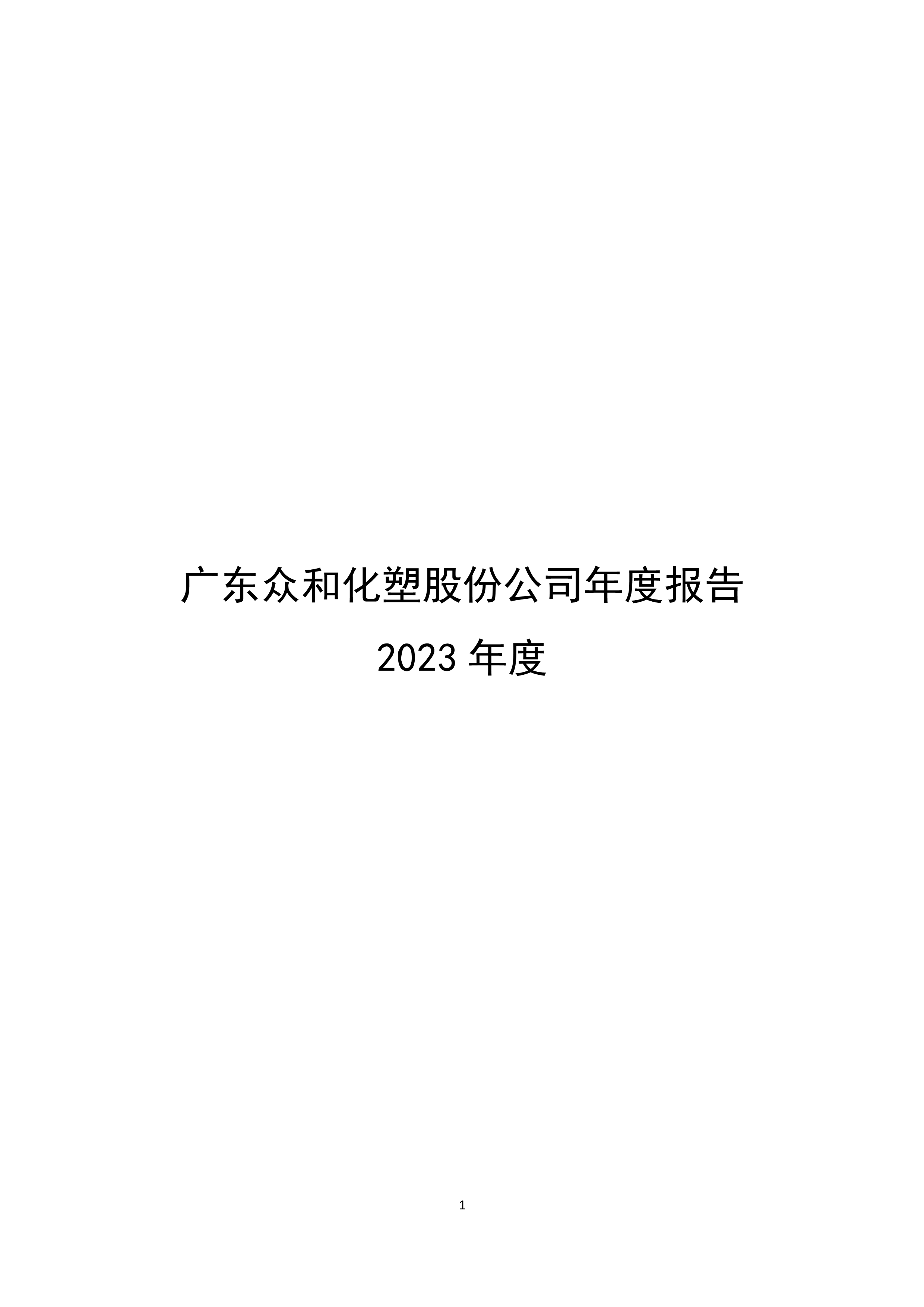 澳六免费资料资料大全